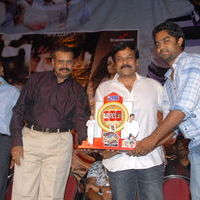 Rangam 100 Days Function Pictures | Picture 66849